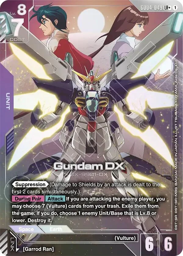 Gundam DX (LR+) (GD04-049) (Phantom Aria)