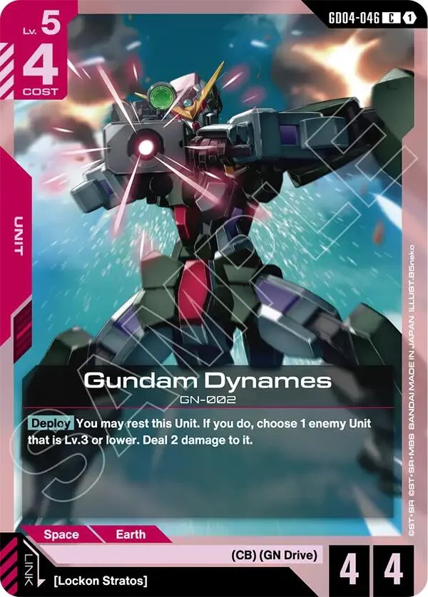 Gundam Dynames (GD04-046) (Phantom Aria)