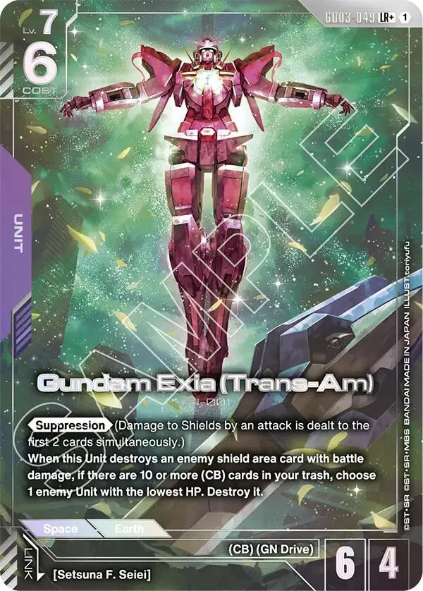Gundam Exia (Trans-Am) (LR+) (GD03-049) (Steel Requiem)