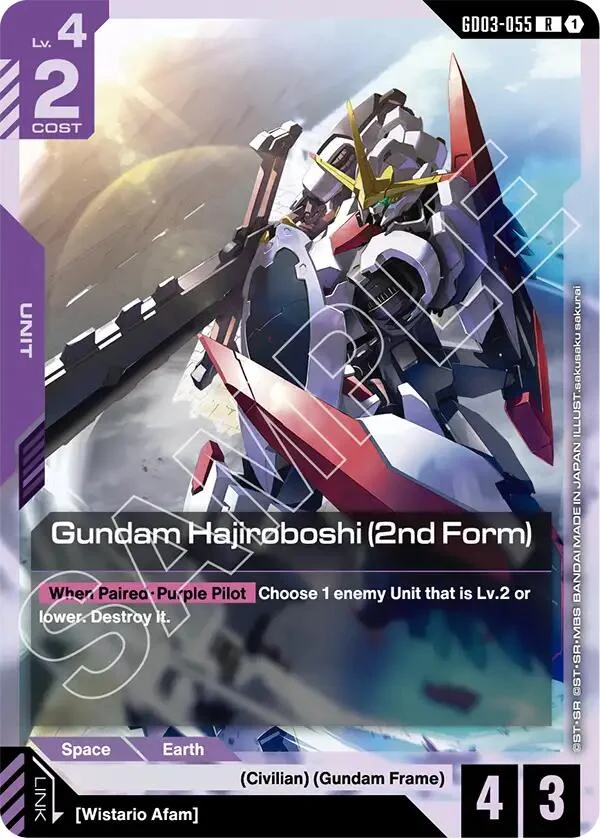 Gundam Hajiroboshi (2nd Form) (GD03-055) (Steel Requiem)