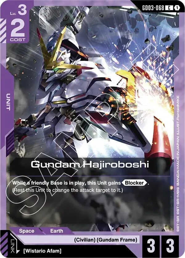 Gundam Hajiroboshi (GD03-068)