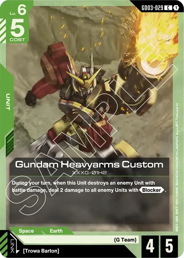 Gundam Heavyarms Custom (GD03-029) (Steel Requiem)