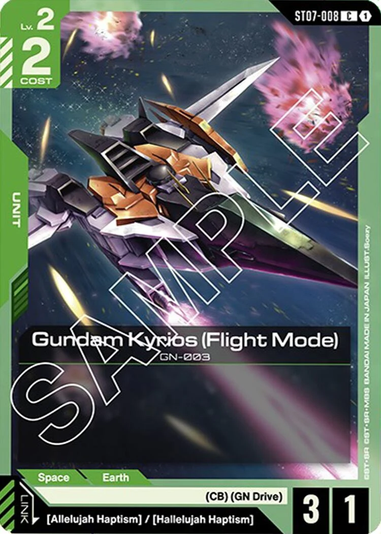 Gundam Kyrios (Flight Mode) (ST07-008)