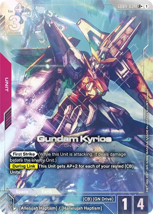 Gundam Kyrios (LR+) (GD04-034) (Phantom Aria)
