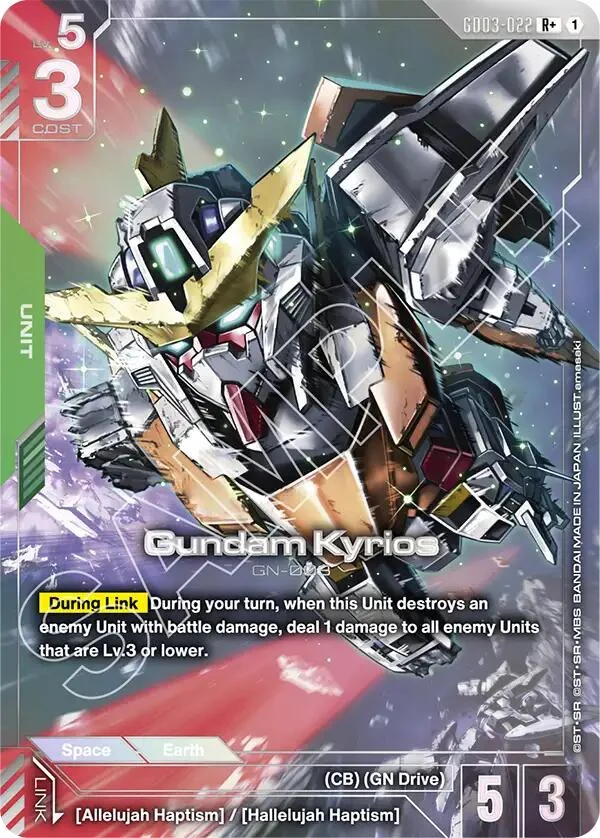 Gundam Kyrios (R+) (GD03-022) (Steel Requiem)
