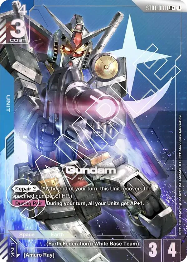 Gundam (LR+) (ST01-001)