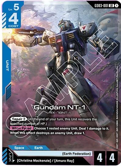 Gundam NT-1 (GD03-001)