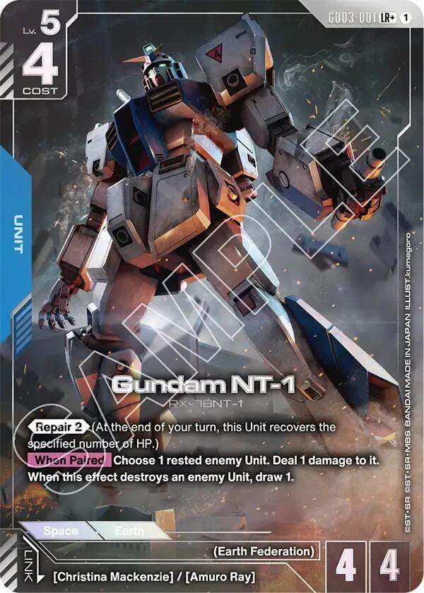 Gundam NT-1 (LR+) (GD03-001) (Steel Requiem)