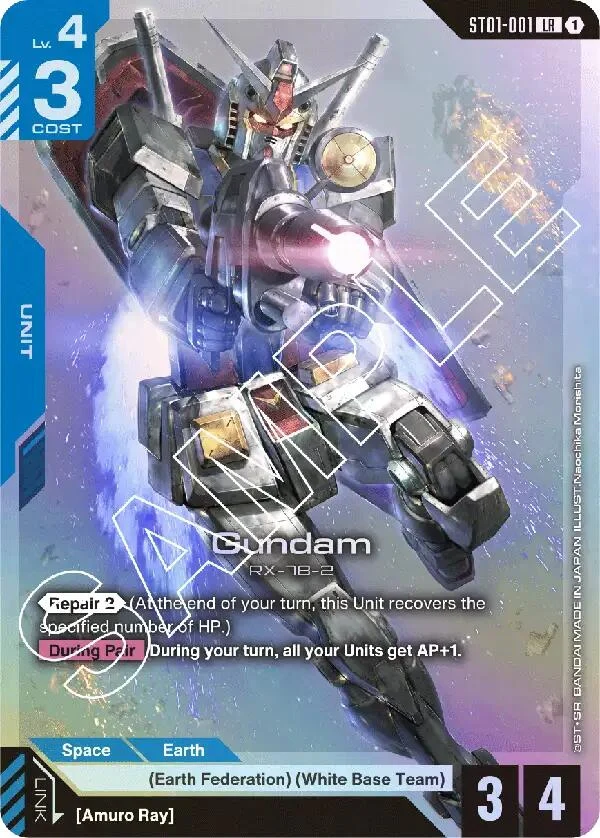 Gundam (ST01-001)
