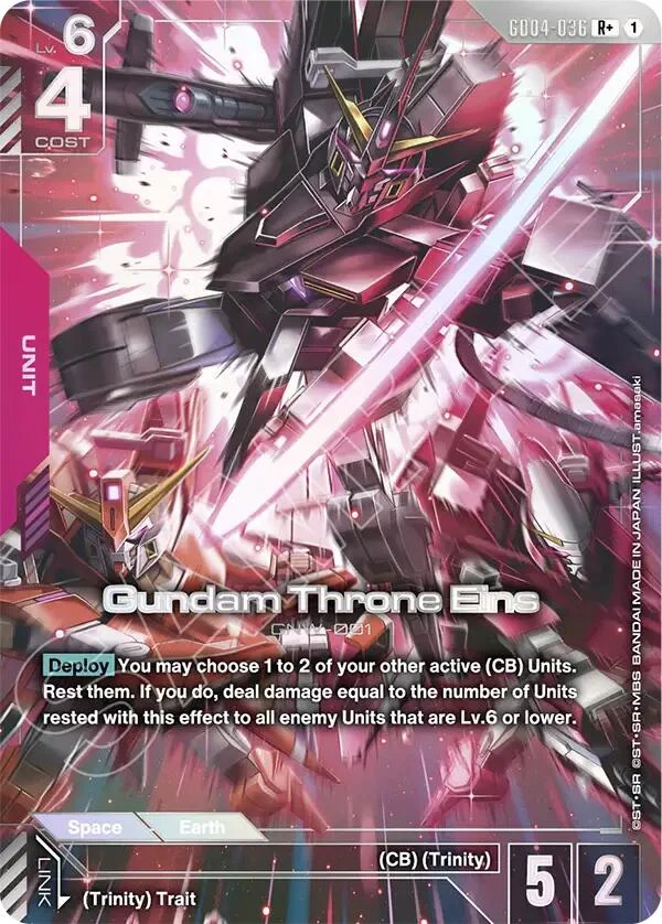 Gundam Throne Eins (R+) (GD04-036) (Phantom Aria)