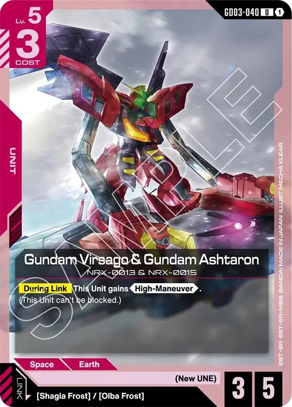 Gundam Virsago & Gundam Ashtaron (GD03-040) (Steel Requiem)