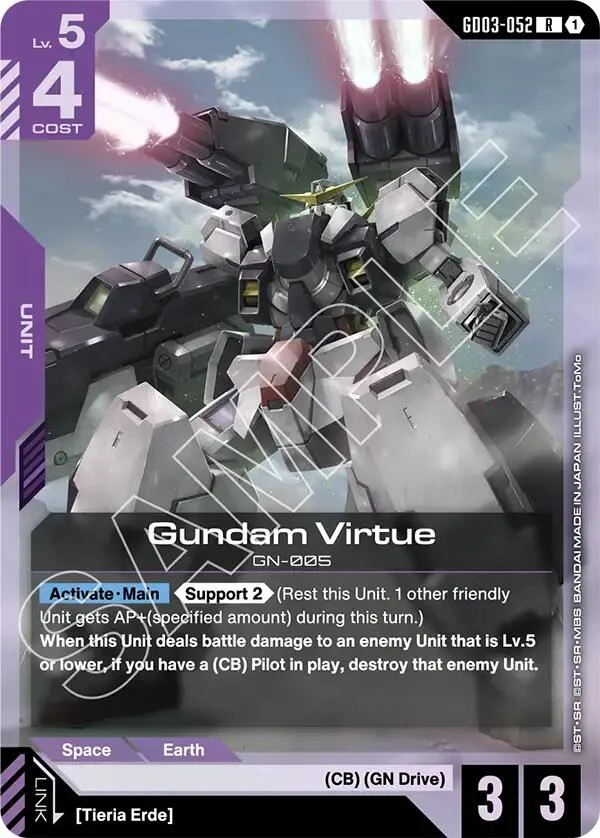Gundam Virtue (GD03-052)