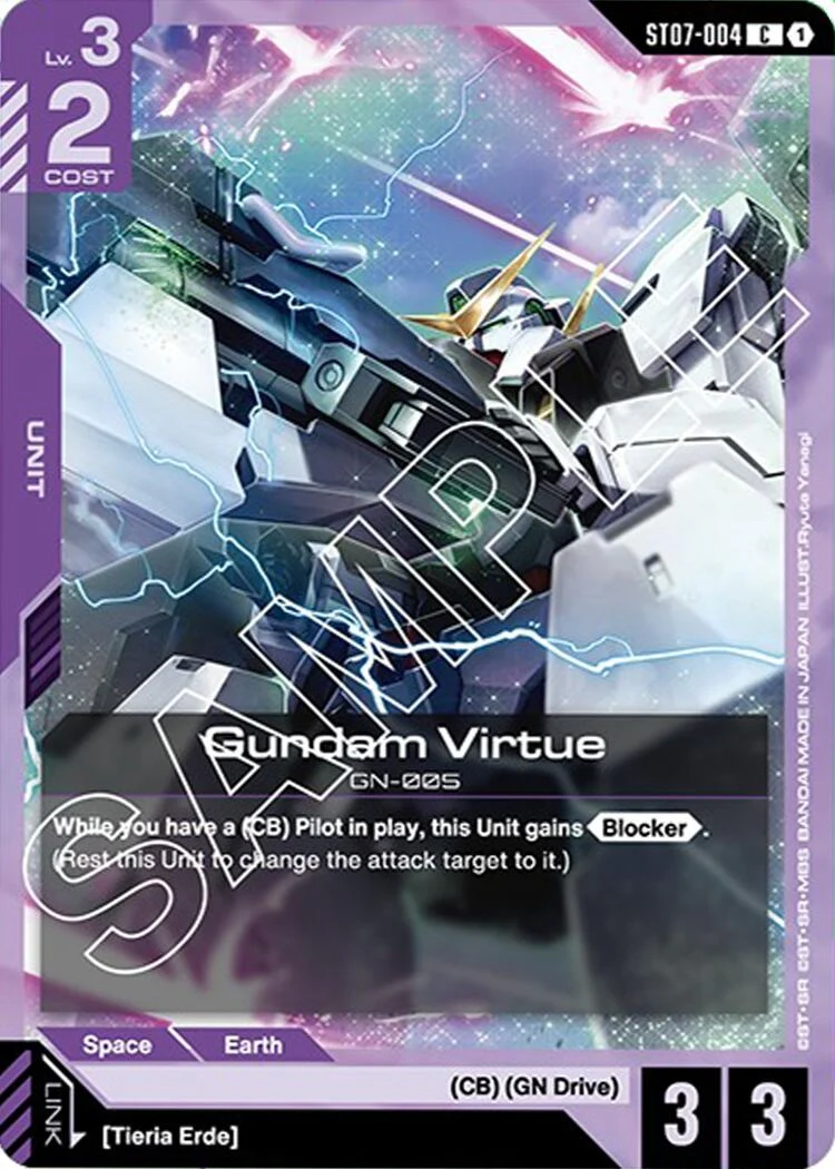Gundam Virtue (ST07-004) (ST07-004)