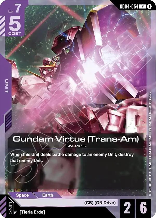 Gundam Virtue (Trans-Am) (GD04-054) (Phantom Aria)
