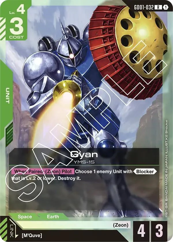 Gyan (GD01-032) (GD01)