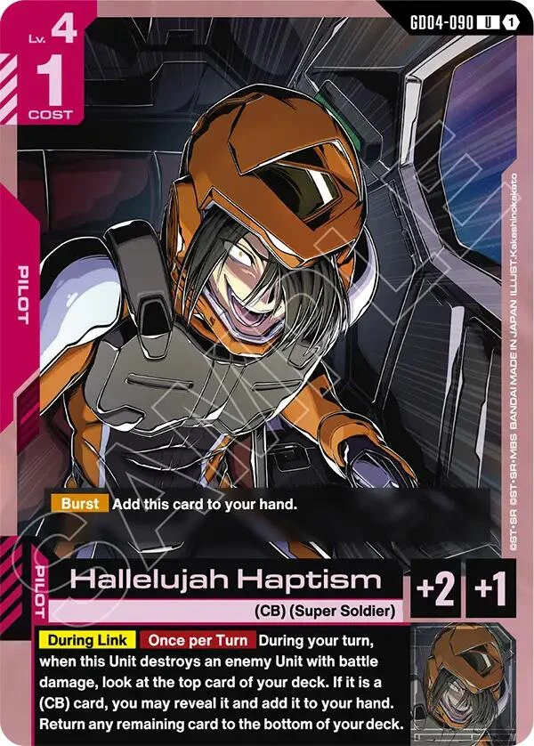 Hallelujah Haptism (GD04-090) (Phantom Aria)