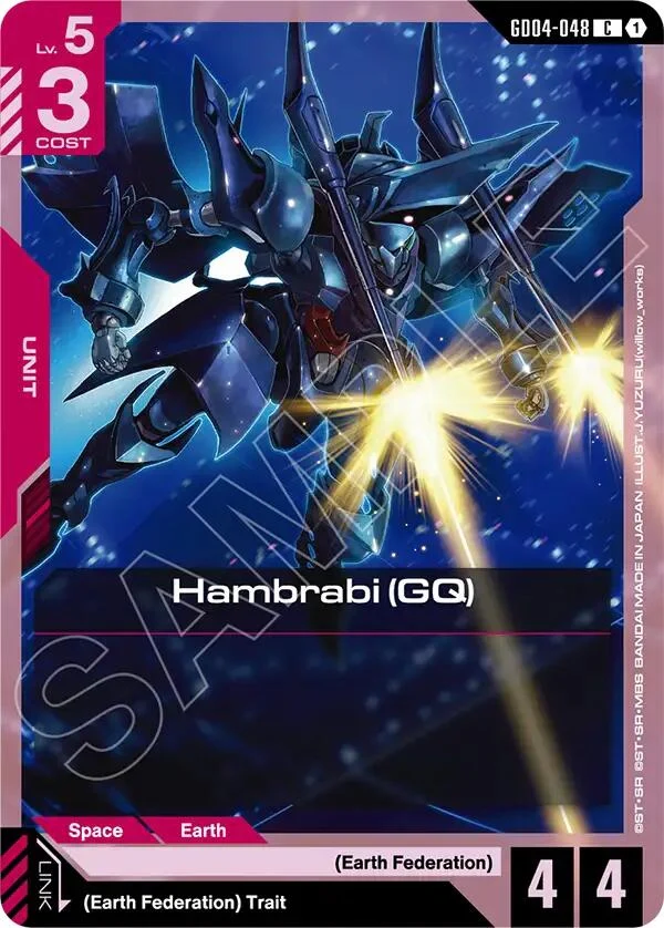 Hambrabi (GQ) (GD04-048) (Phantom Aria)