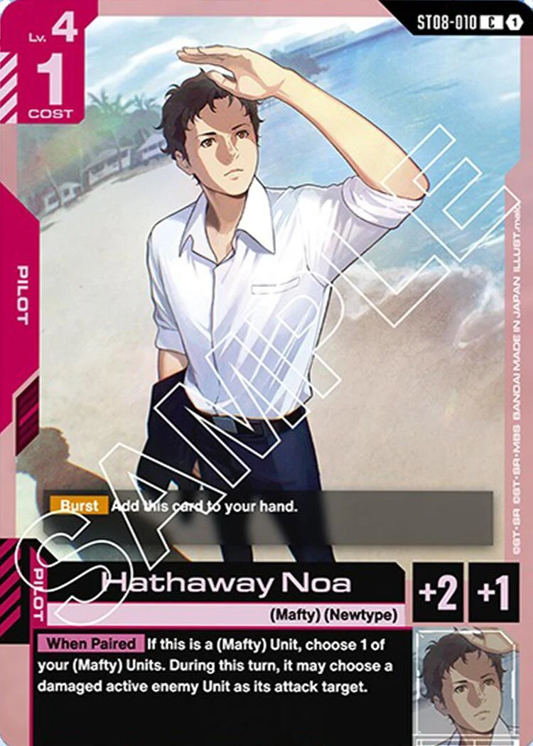 Hathaway Noa (ST08-010)