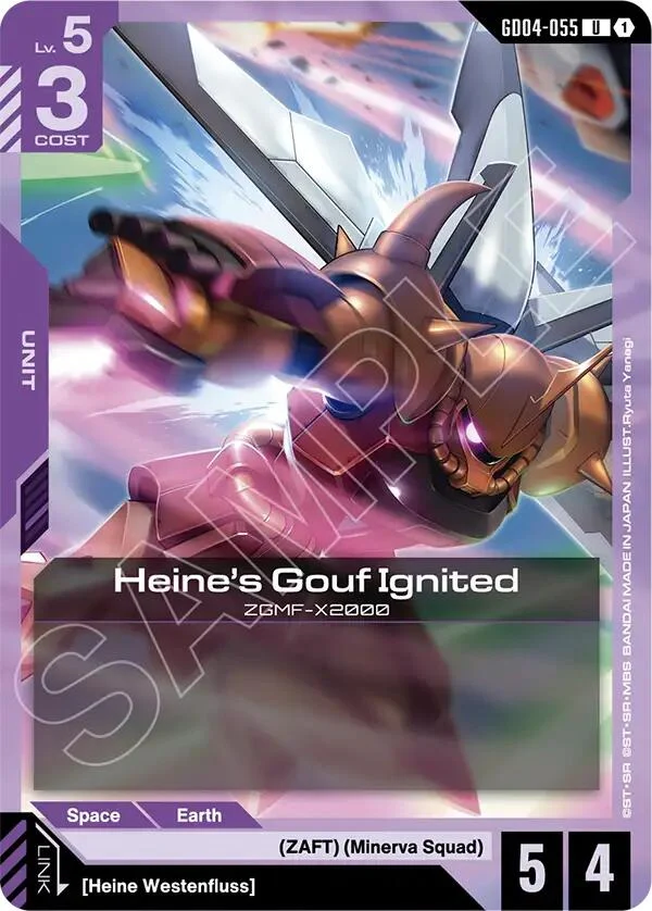 Heine's Gouf Ignited (GD04-055) (Phantom Aria)