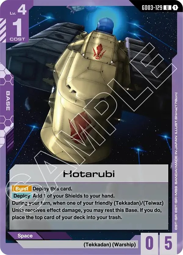 Hotarubi (GD03-129)