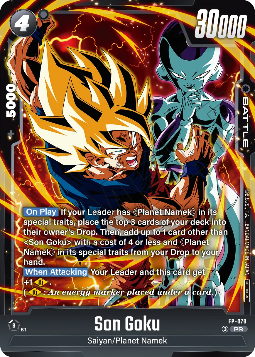 HPW Dragon Ball Ultimate Battle 2026 Vol. 2 Tournament - April - Image 2