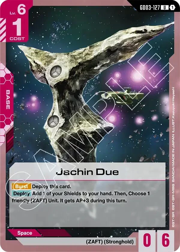 Jachin Due (GD03-127)