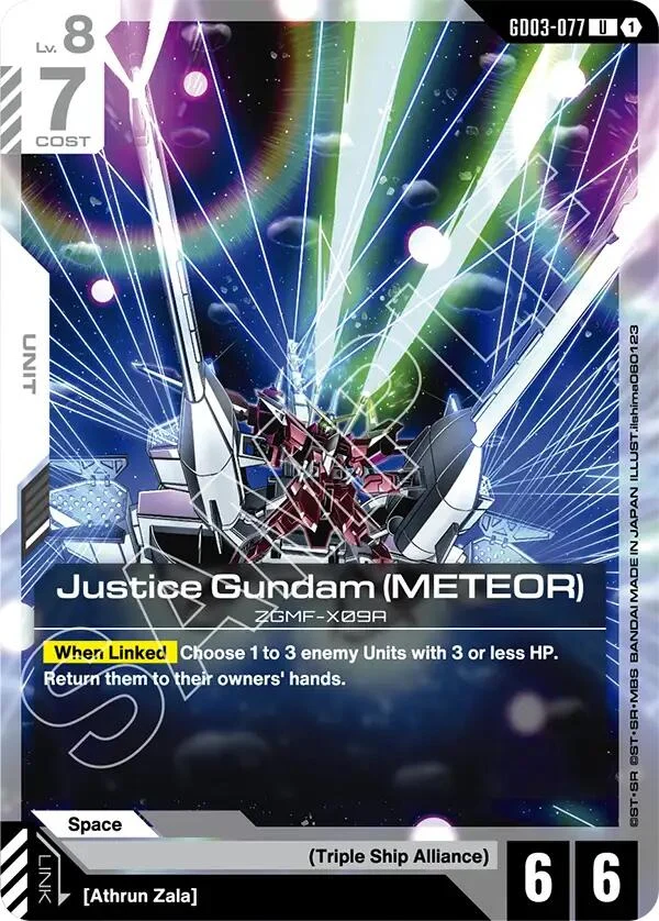 Justice Gundam (METEOR) (GD03-077) (Steel Requiem)