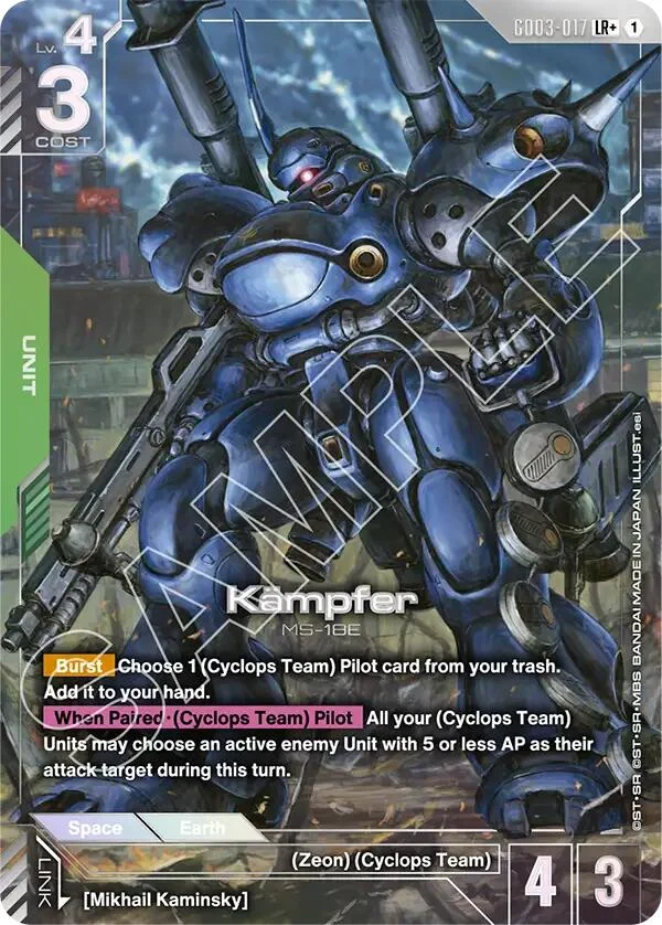 Kampfer (LR+) (GD03-017) (Steel Requiem)