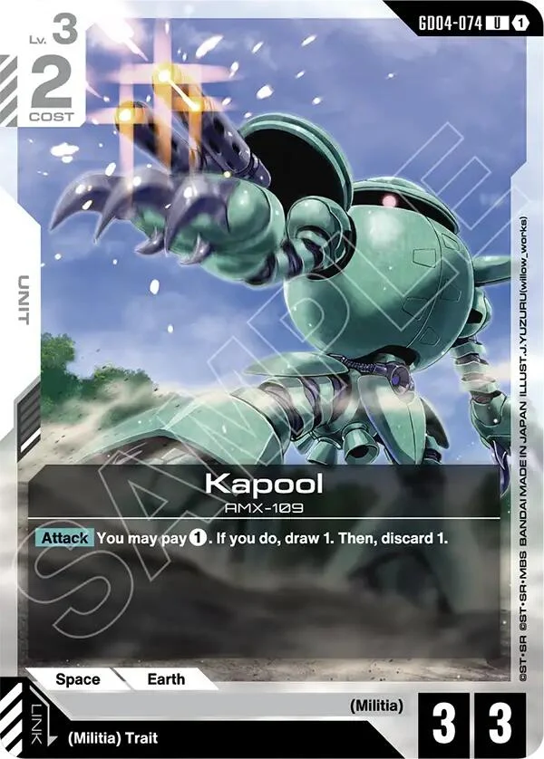 Kapool (GD04-074) (Phantom Aria)