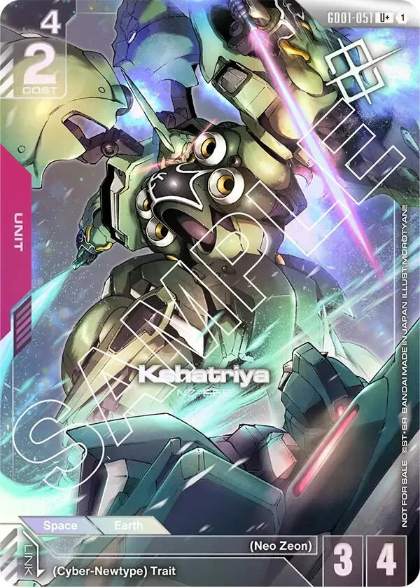 Kshatriya (GD01-051) (Store Tournament Winner Pack 01) (GD01-051)