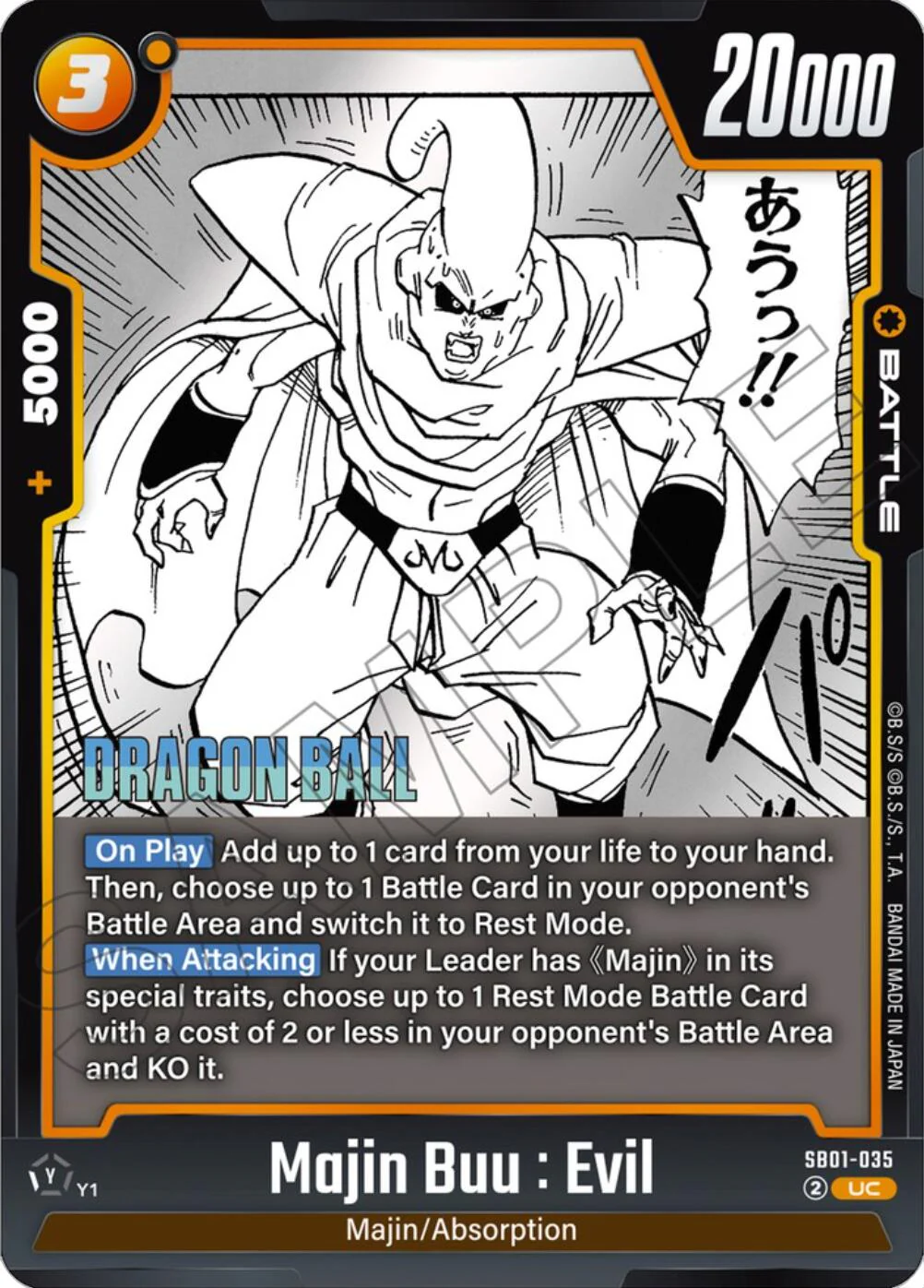 Majin Buu : Evil [Manga Booster 01]