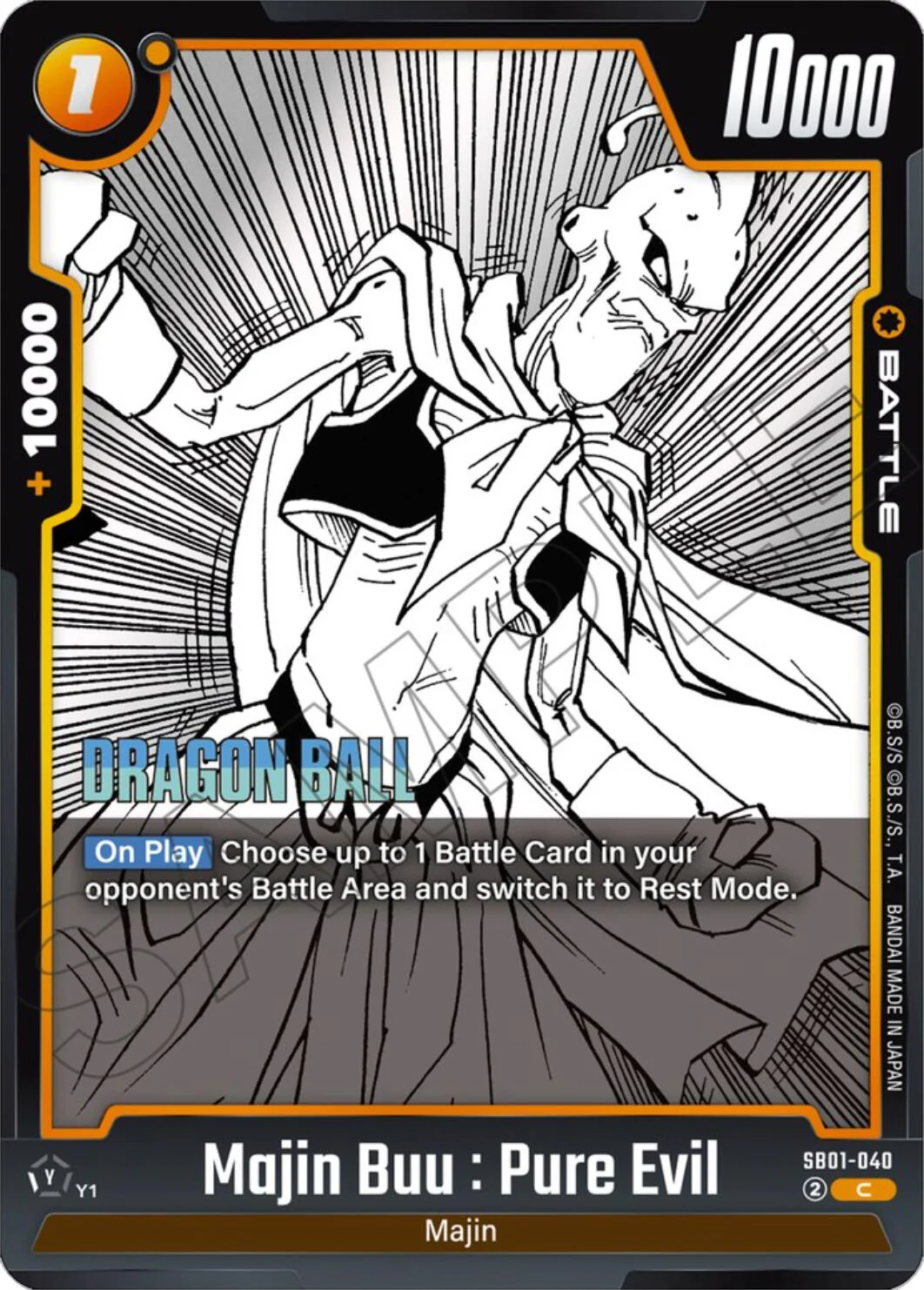 Majin Buu : Pure Evil [Manga Booster 01]