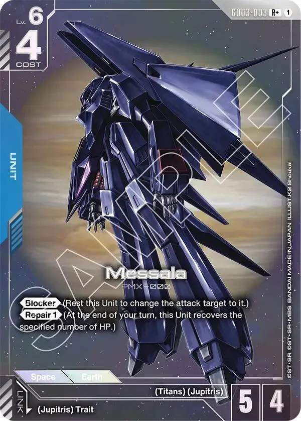 Messala (R+) (GD03-003) (Steel Requiem)