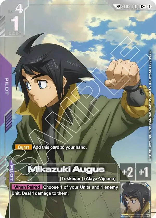 Mikazuki Augus (SP) (C+) (Steel Requiem)