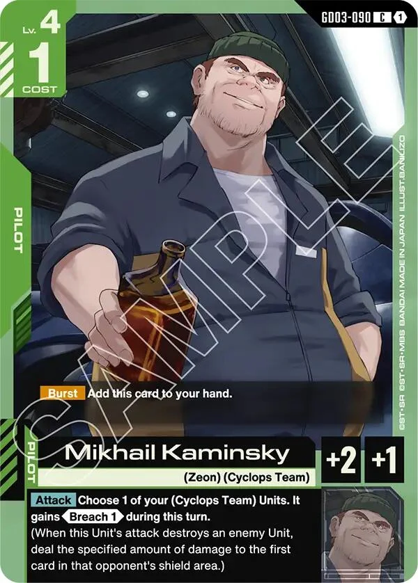 Mikhail Kaminsky (GD03-090) (Steel Requiem)