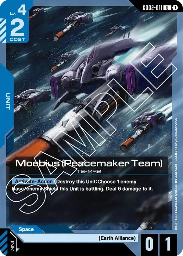 Moebius (Peacemaker Team) (GD02-011) (Dual Impact)