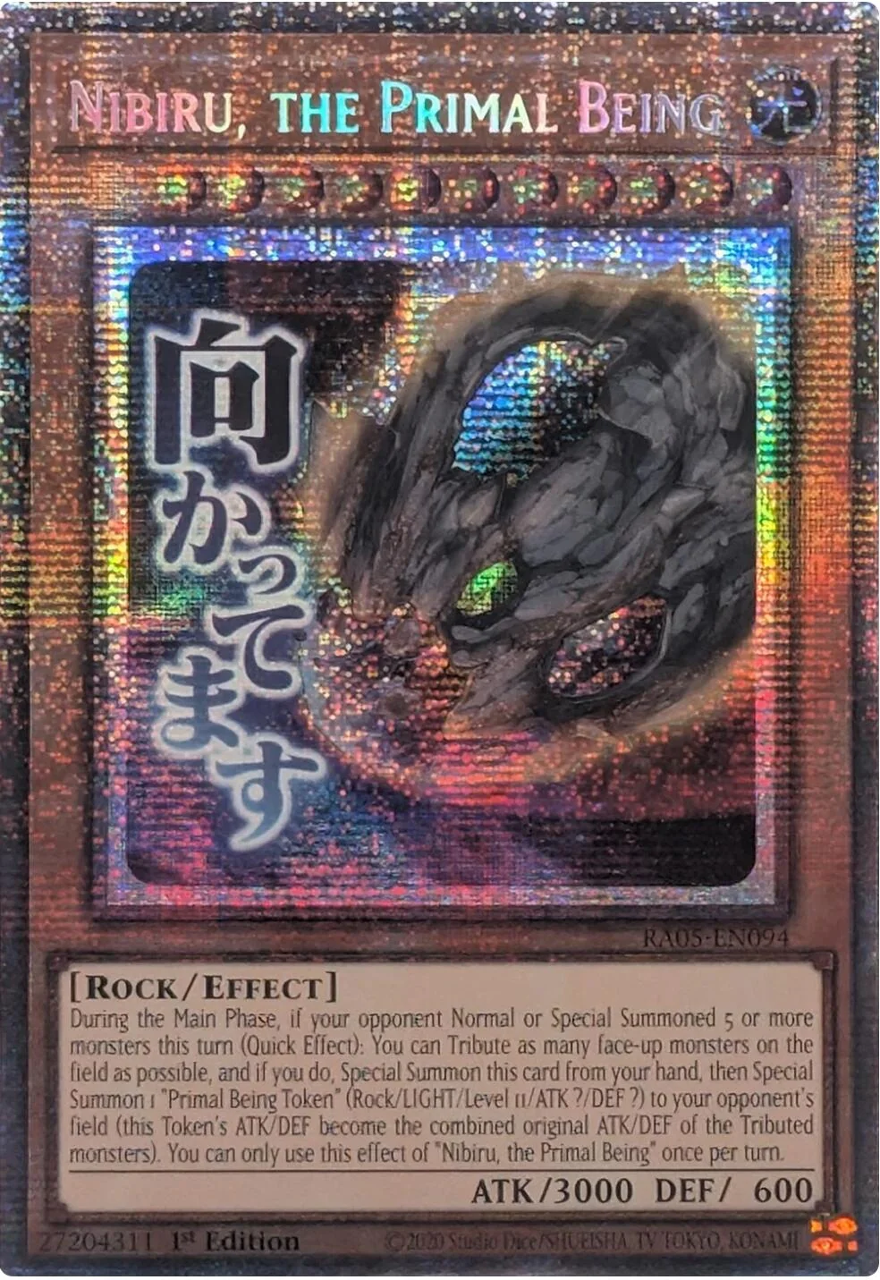 Nibiru, the Primal Being (Starlight Rare) (RA05-EN094) (Rarity Collection 5)