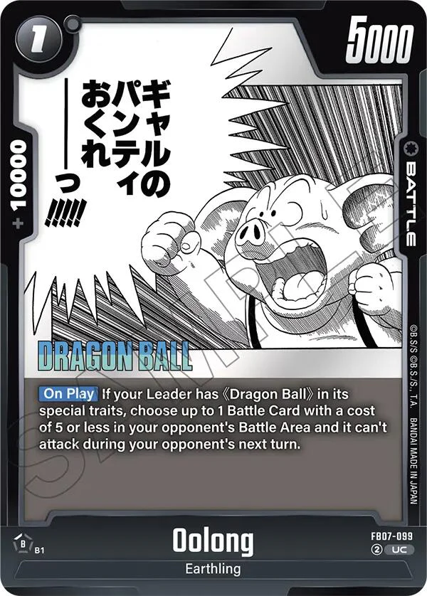 Oolong [Manga Booster 02]