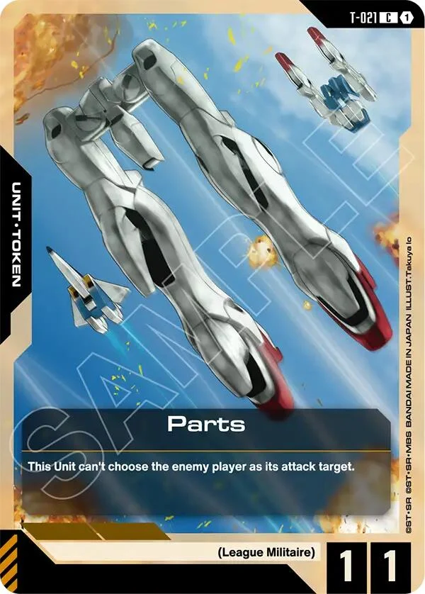 Parts (T-021) (Phantom Aria)