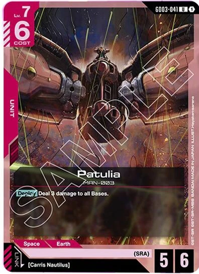 Patulia (GD03-041)