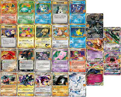 Pokemon 25th Anniversary Japanese Promo Pack - Image 2