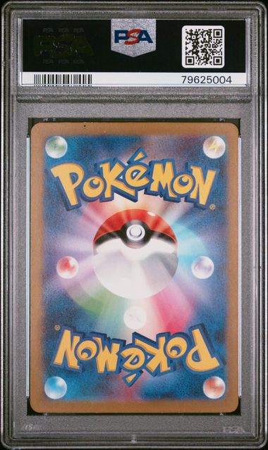PSA 10 - 151 JP - Machoke #177 - Image 2