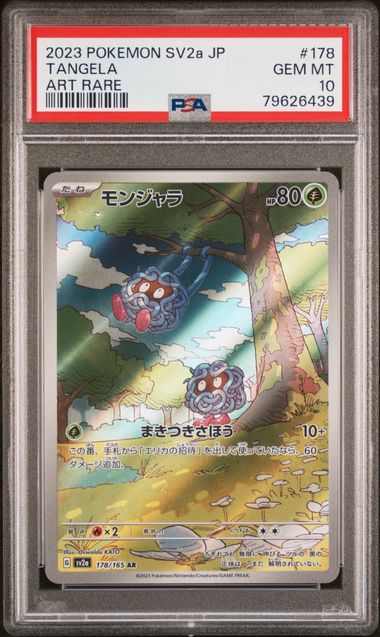 PSA 10 - 151 JP - Tangela #178