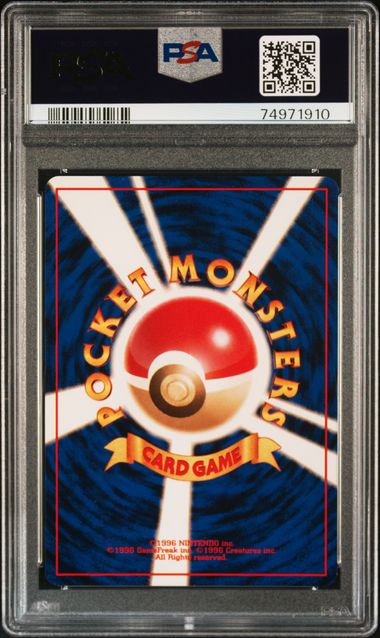 PSA 10 - 1998 Japanese Gym - Misty's Tears (Banned Card) - Image 2