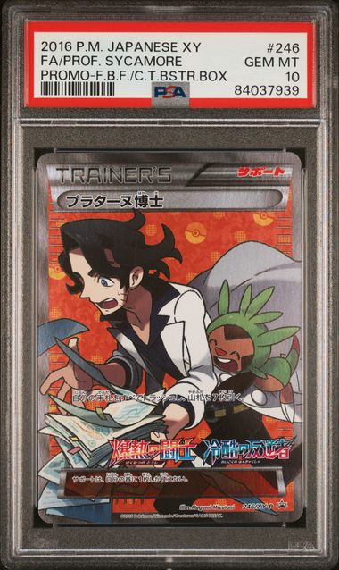 PSA 10 - 2016 XY Promo  - Professor Sycamore Stamp #246/XY-P