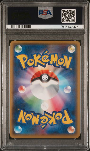 PSA 10 - 25th Anniversary Ed. (JP) - Magikarp #010 - Image 2
