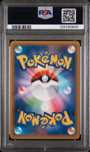 PSA 10 -  25th Anniversary Edition JP  - Zekrom #021 - Image 2