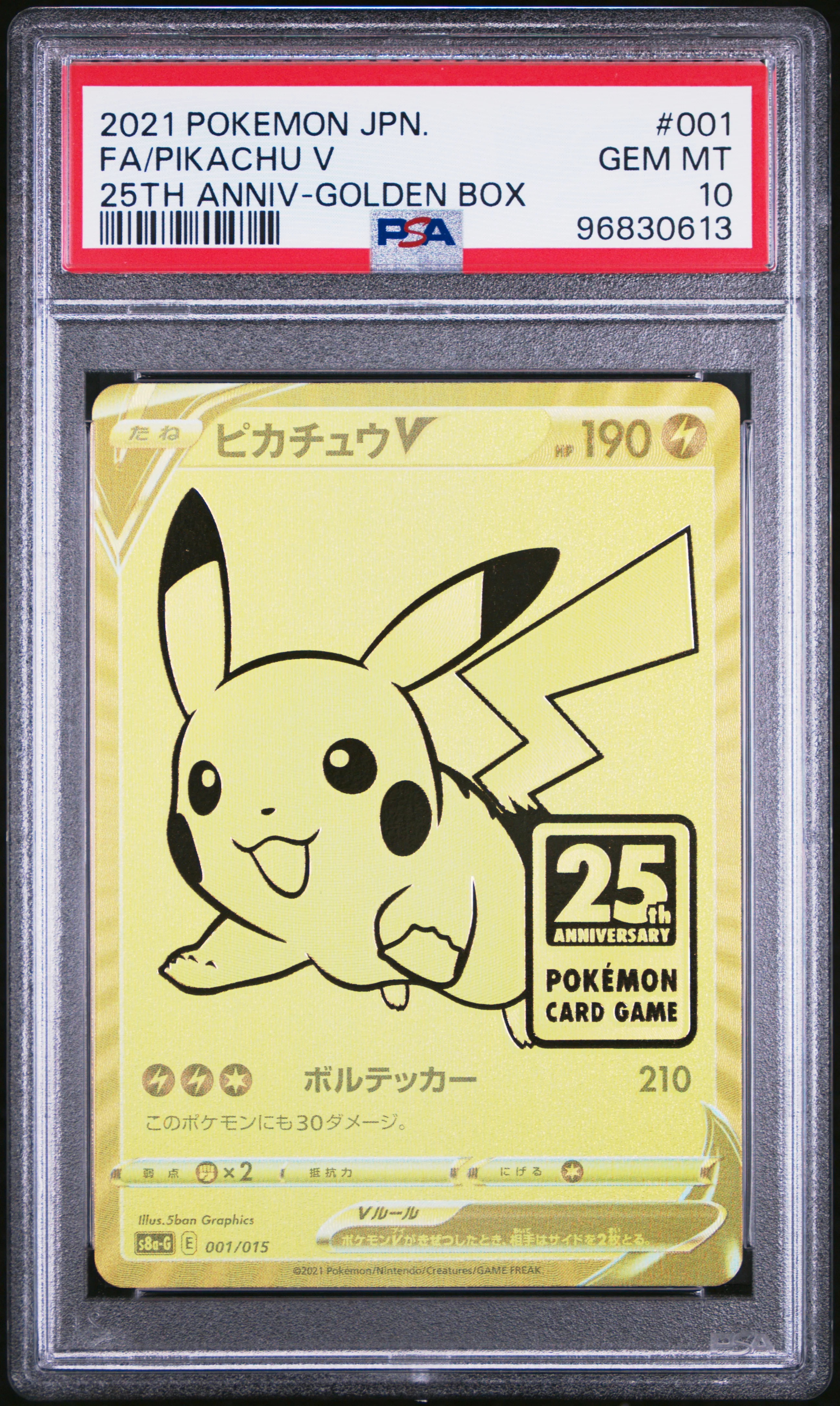 PSA 10 - 25th Anniversary Golden Box (Japanese) - FA/Pikachu V #001