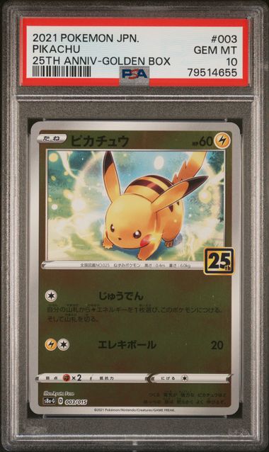 PSA 10 - 25th Anniversary Golden Box - Pikachu #003