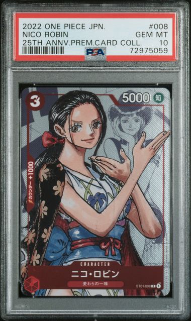 PSA 10 - 25th Anniversary Premium Card Collection JP - Nico Robin #008